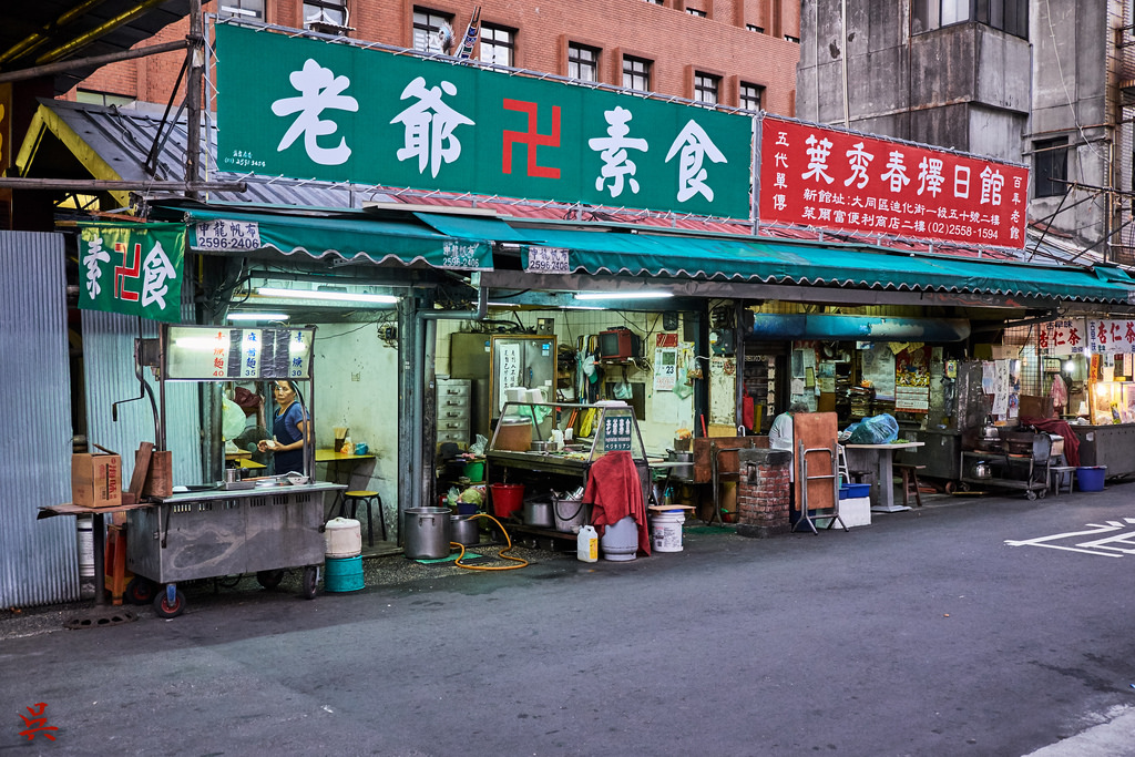 台湾素食の店風景